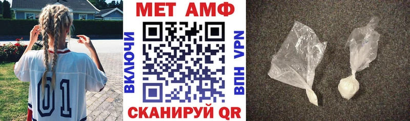 Amphetamine 97%  Плавск 