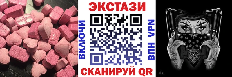 наркота  Плавск  Ecstasy Cube 