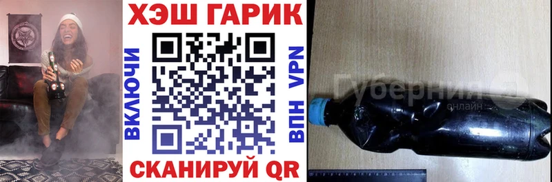 Гашиш AMNESIA HAZE  маркетплейс Telegram  Плавск 