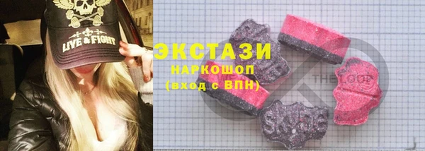спиды Дмитровск