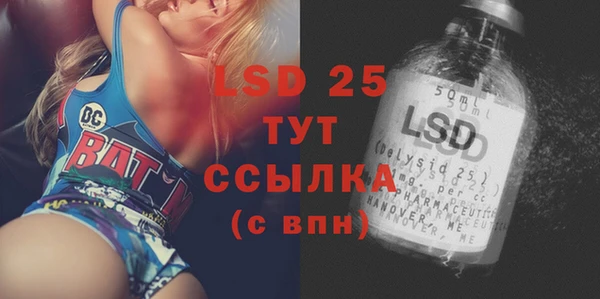 спиды Дмитровск