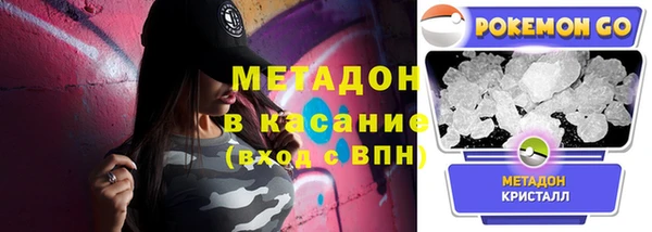 спиды Дмитровск