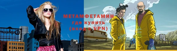 мефедрон VHQ Яранск