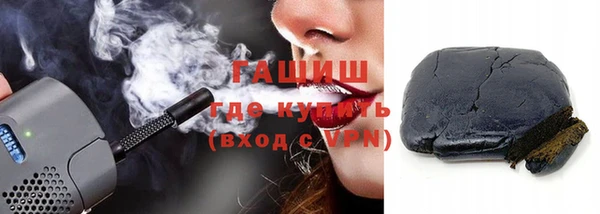 гашиш Дмитров