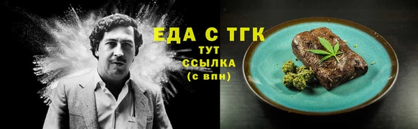 кокаин премиум Елабуга