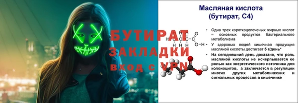 спиды Дмитровск