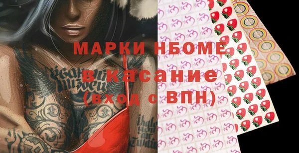 спиды Дмитровск