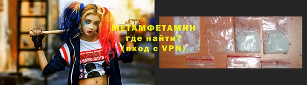 2c-b Ельня
