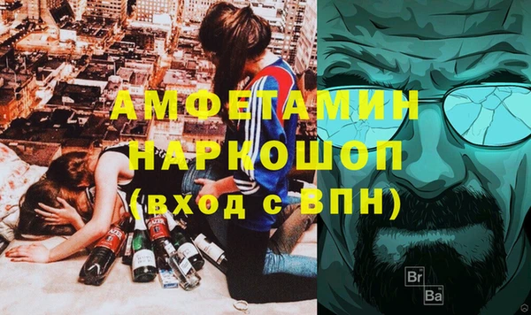 гашиш Дмитров