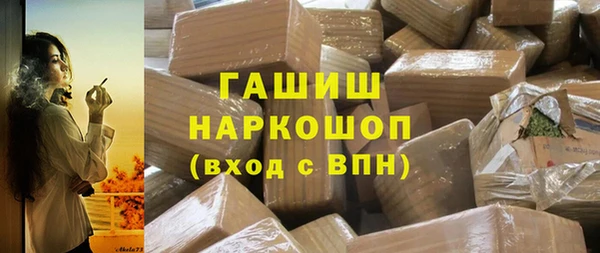 спиды Дмитровск