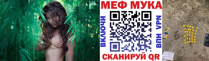 МЕФ mephedrone  где купить наркоту  Плавск 