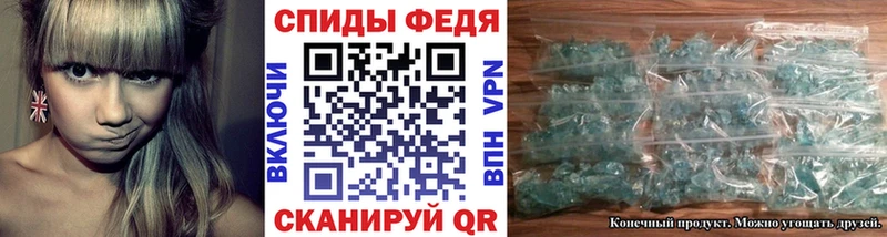 купить наркотик  Плавск  МЕТАМФЕТАМИН витя 