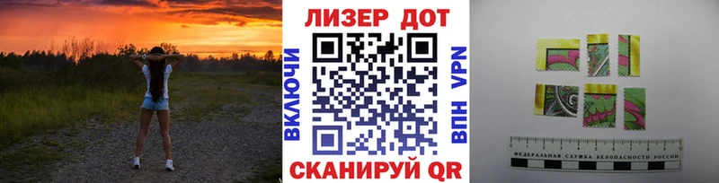 Марки 25I-NBOMe 1,5мг  где продают   Плавск 