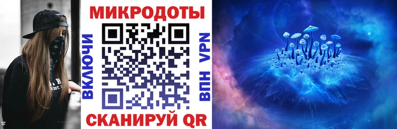 Галлюциногенные грибы прущие грибы kraken tor Плавск