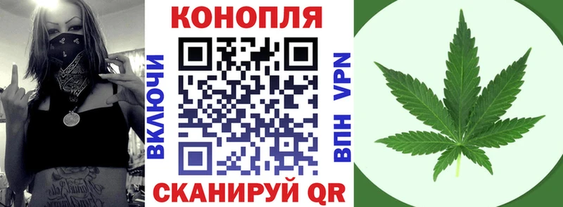 Бошки Шишки тримм  mega сайт  Плавск 